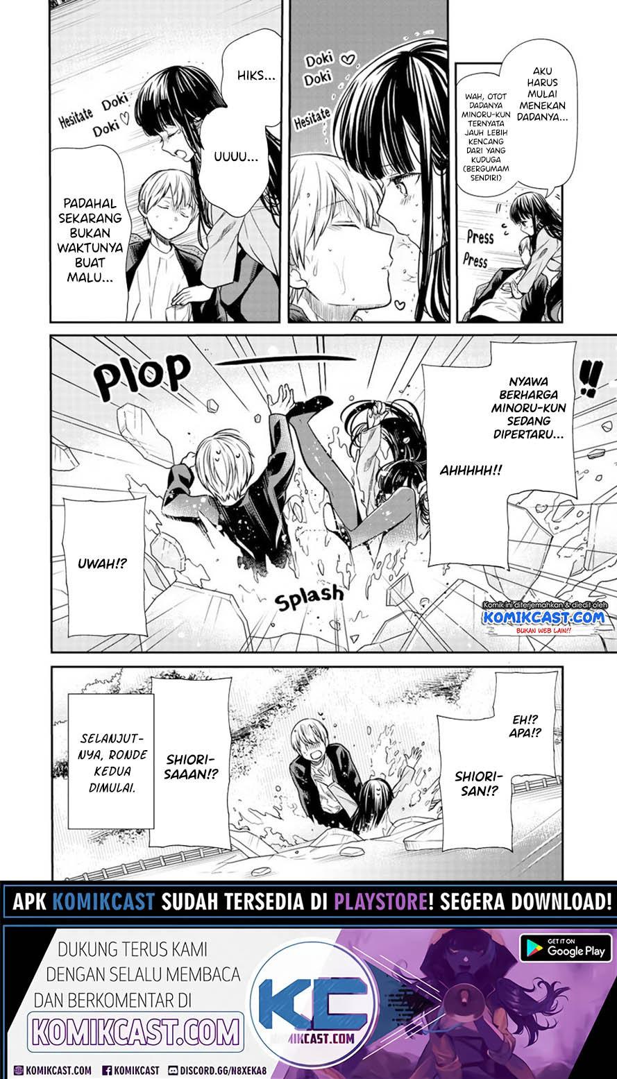 Danshi Koukousei wo Yashinaitai Onee-san no Hanashi